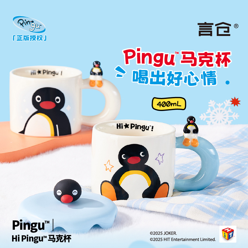 Tasse en céramique Pingu migno - Coffee Tea Room avis et prix