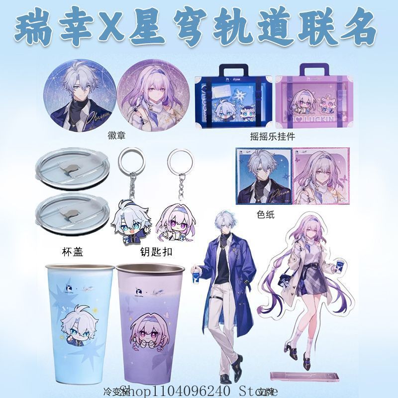 Honkai: Star Rail Castorice Ph - Coffee And Tea Lyrics avis et prix